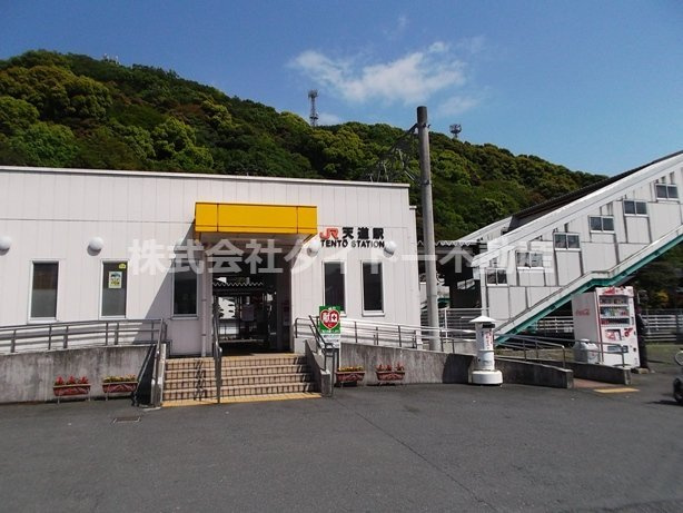 飯塚市天道の店舗事務所の周辺