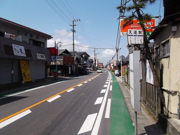 飯塚市天道の店舗事務所の周辺