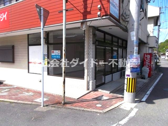 飯塚市天道の店舗事務所の外観
