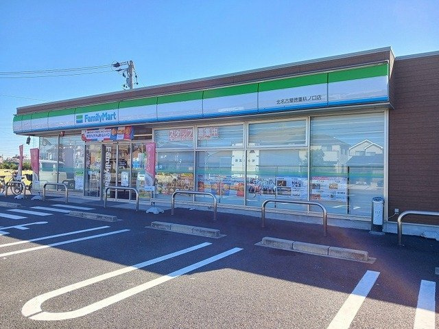 ヴィラ・フローラ　ノースの周辺|ファミリーマートまで550m