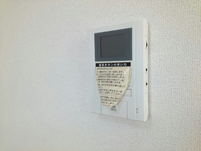 【その他】 | ラフレシールあぼしＡ