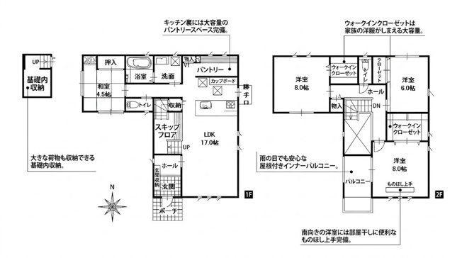【間取り】 | 大治町西條
