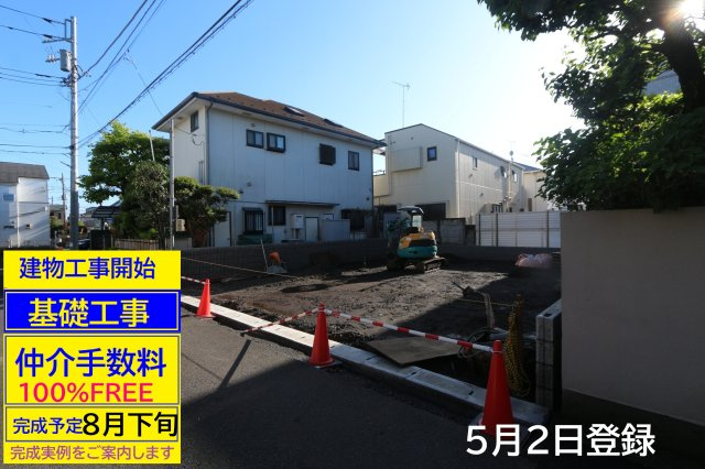 【Blooming Garden】小平市学園東町の外観|□工事開始直後の現地を撮影しています。基礎工事開始の状態から工事が進行すれば写真も更新します。私共のＨＰをご覧頂ければ、工事の進行がご確認頂けます□