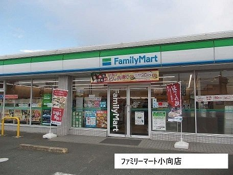 メゾン　コリーヌの周辺|ファミリーマートまで750m