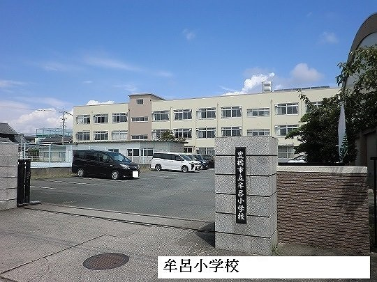 メゾン　コリーヌの周辺|牟呂小学校まで1400m