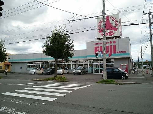 カルム　オーブドゥの周辺|スーパーチェーンふじ末広５条店まで1300m