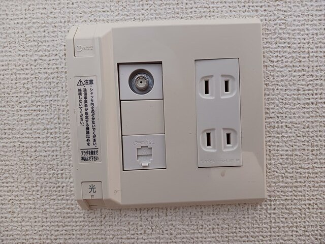 アルドーレ　７１７の設備