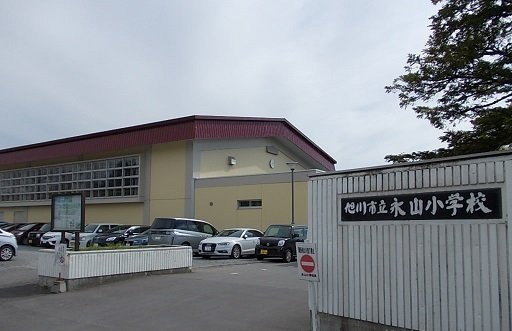 ライトサファイアの周辺|旭川市立永山小学校まで800m