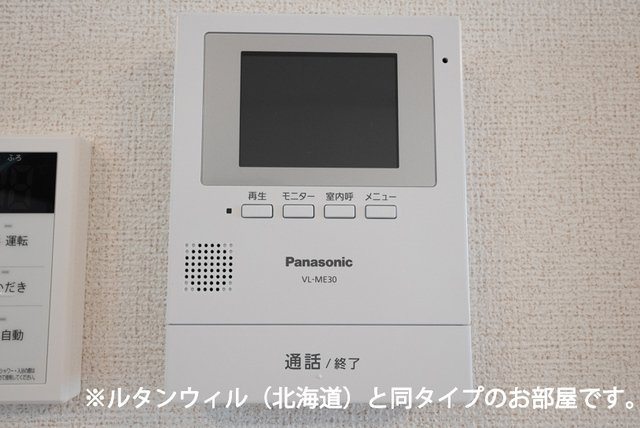 ベルメゾンＧのセキュリティ