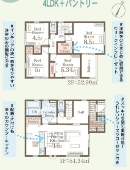 リーブルガーデン合志市幾久富第五の間取り