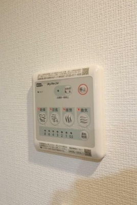 【その他】 | ミレドゥーエ中野 | 浴室設備。