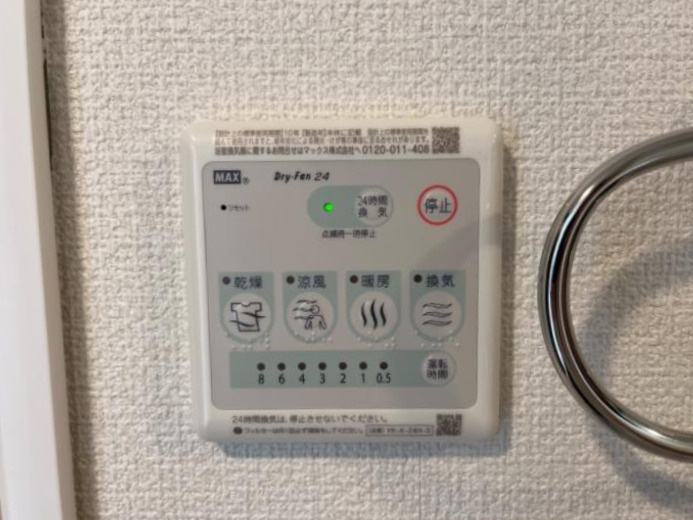オレンジの設備|浴室換気暖房乾燥機