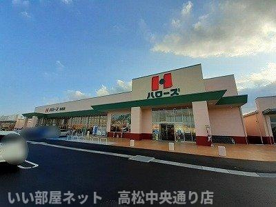 【周辺】 | グローヴ・ガーデンⅩⅡ | ハローズ多肥店さんまで2000m