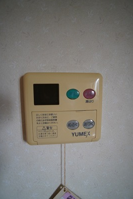 【設備】 | かえるコーポ | 給湯スイッチ