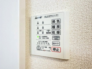 【設備】 | D-residence荘園A