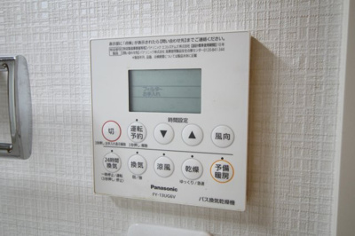 【設備】 | ラシーネ中里 | 他号室参考写真