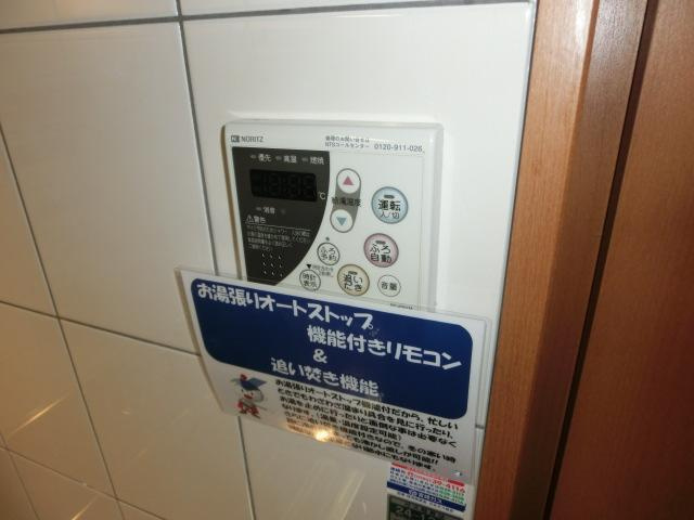 サンパティークＦＵＴＡＢＡの設備|湯張り・追い焚き機能付リモコン（キッチン横）