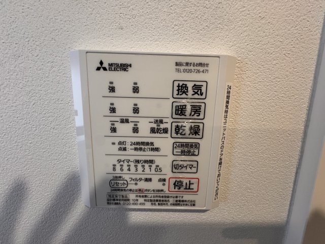 吉志新町一丁目　戸建の設備