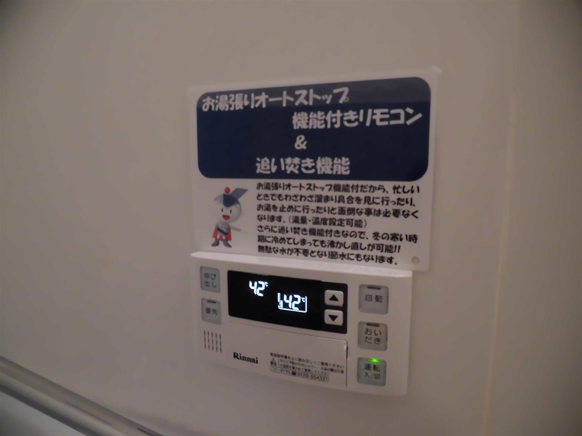 セルリア大橋の洗面所|セルリア大橋の洗面