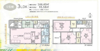 【間取り】 | クレイドルガーデン平群町若葉台第１ | 間取り図