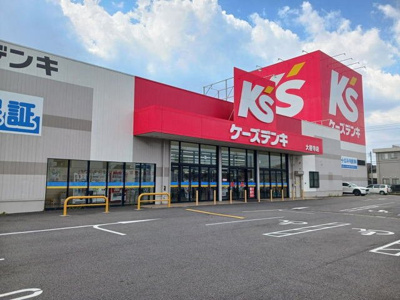 【周辺】 | レスポワール　ドゥ　シュド | ケーズデンキ 大樹寺店まで1700m