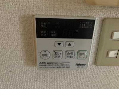 【設備】 | リブ・ヒルズ | 室内設備