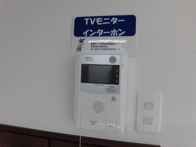 RYOMA H＆Dの設備|RYOMA H＆Dの設備