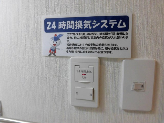 RYOMA H＆Dのその他|RYOMA H＆Dのその他