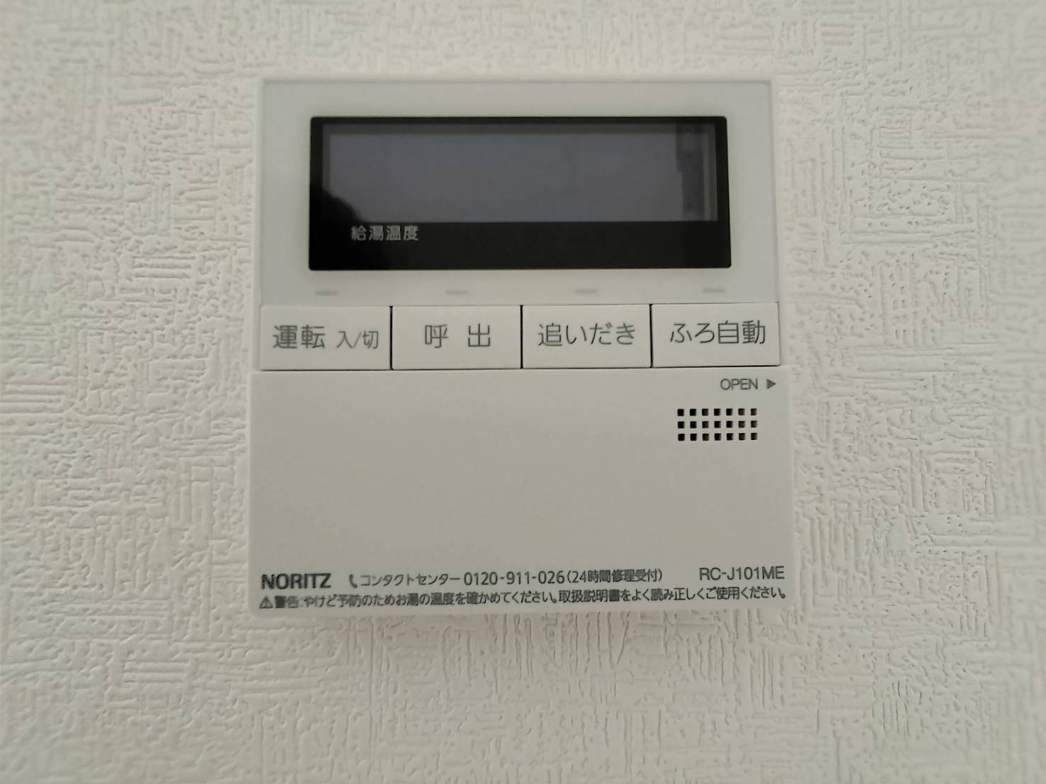 久留米市善道寺町飯田　新築戸建ての設備