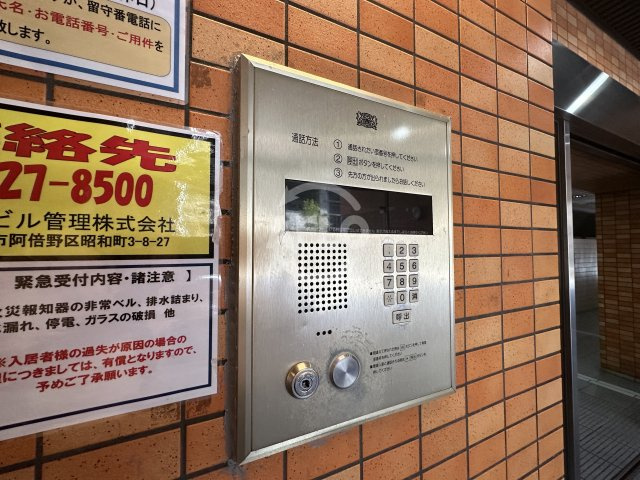 ライオンズシティ難波南　浪速小学校区のセキュリティ|ライオンズシティ難波南　オートロック