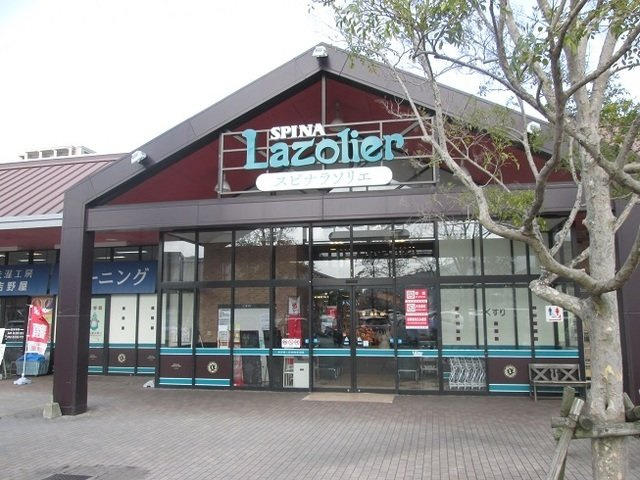 【周辺】 | エスティーム・ケイ | スピナ 高見店まで700m