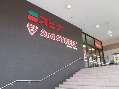 【周辺】 | エスティーム・ケイ | スピナ到津店まで500m