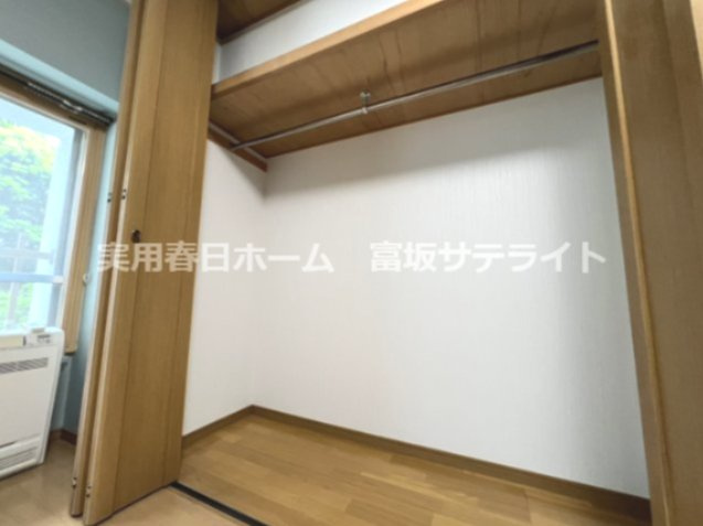 【収納】