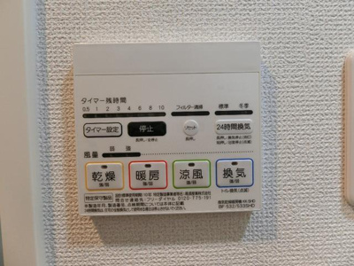 【設備】 | アジールコート大森西