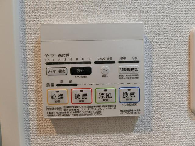 【設備】 | アジールコート大森西