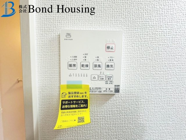 JR大久保駅徒歩14分　駐車２台　大久保町大窪　新築戸建の防犯設備