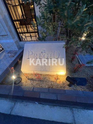 プレジオ都島本通のその他