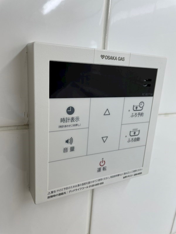 パークハイム神戸熊内町のその他