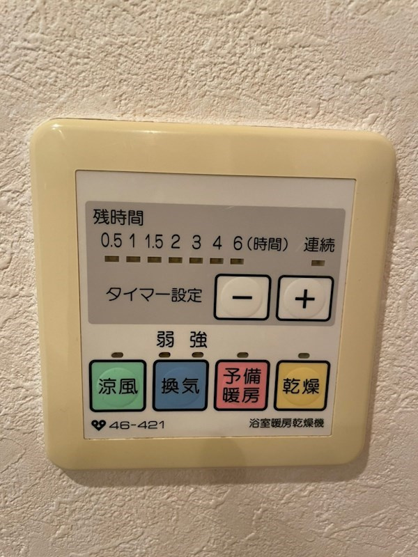 パークハイム神戸熊内町の設備