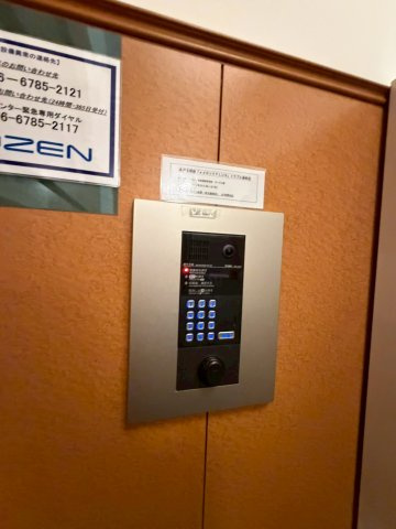 芦屋大桝町アネックスのセキュリティ