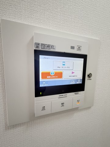 元町アーバンライフのセキュリティ