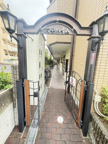 六甲ハイムのエントランス