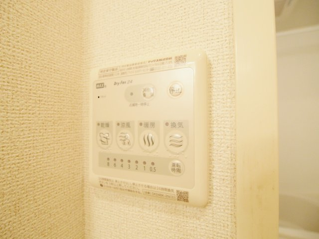 サンカルージのその他