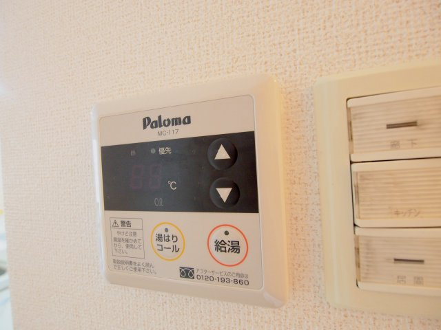 サンカルージのその他