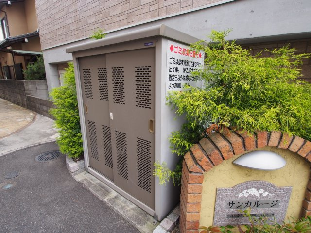 サンカルージのその他共用部分