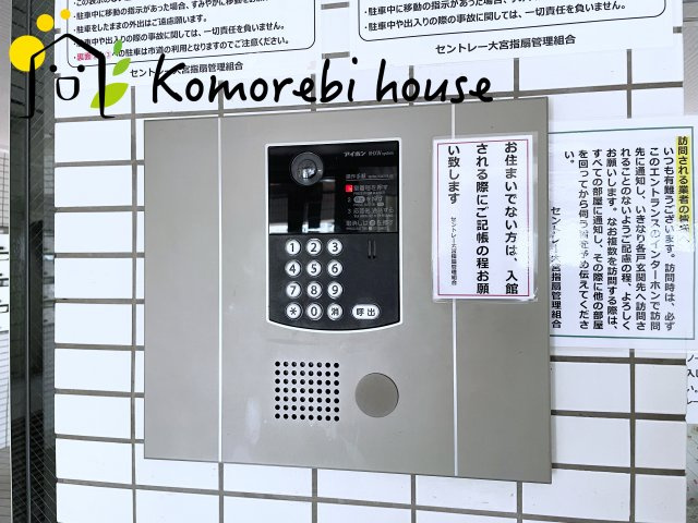 セントレー大宮指扇の防犯設備|26.9.12