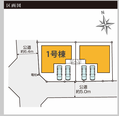 【区画図】 | 綾瀬市綾西3丁目　新築戸建て　全２棟【仲介手数料無料】