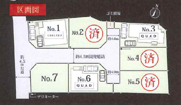 厚木市下川入　中古戸建の区画図