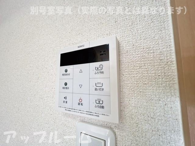 Veritajuのその他