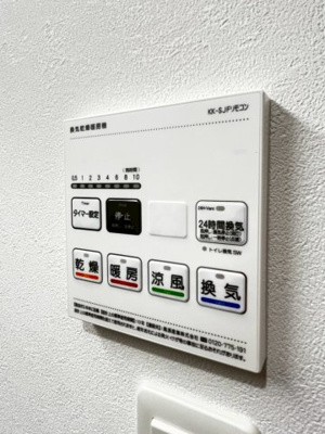 【設備】 | エテルナコート総持寺